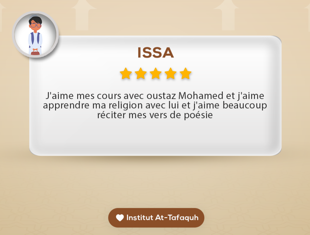 avis ISSA, institut at-tafaquh