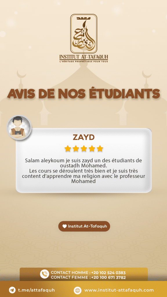 avis ZAYD, institut at-tafaquh