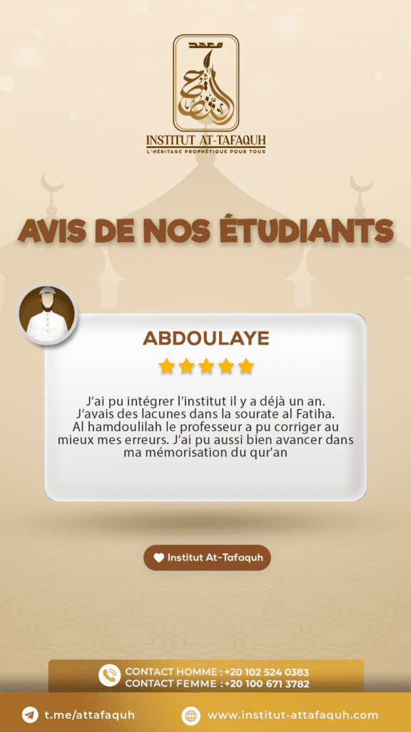 avis abdoulaye-a, institut at-tafaquh