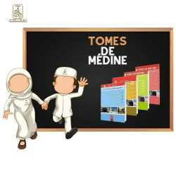 preparation aux tomes de medine, institut at-tafaquh